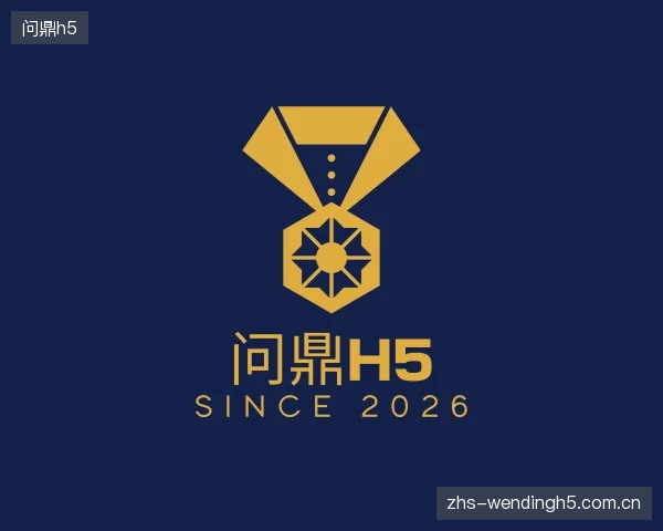 了解问鼎h5集团